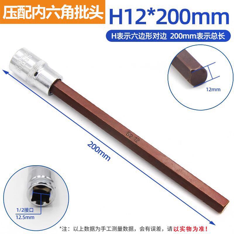 Hexagonal H12 200 mm de largo