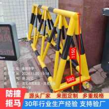 �V�|�F؛�ƄӾ��R�o�ڰ�ȫ·�όWУ�w�������@��ȫ��ײ����������