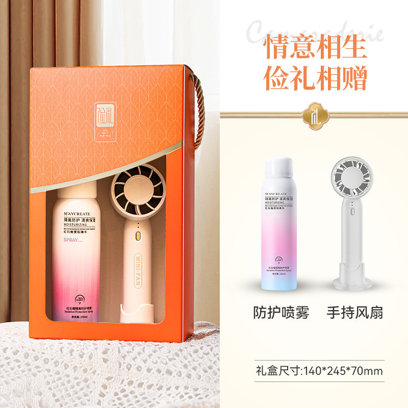 夏日清凉伴手礼套装防暑降温实用礼品公司活动开业送员工客户|undefined