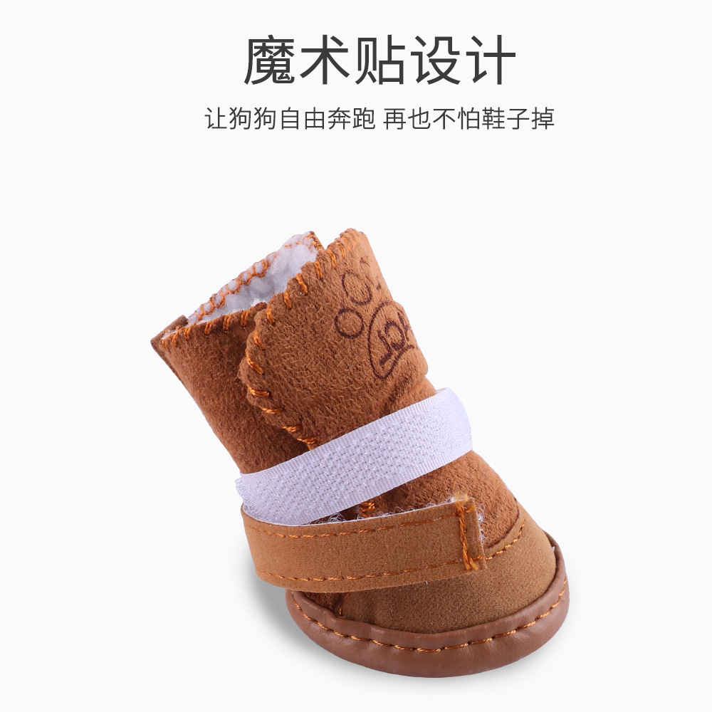 Suministros para mascotas Amazon nuevo otoño e invierno cálido para mascotas zapatos de algodón antideslizante botas de nieve al aire libre zapatos para perros