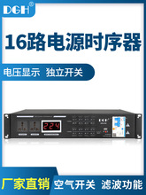 DGH 8·Դr16·VXп10·