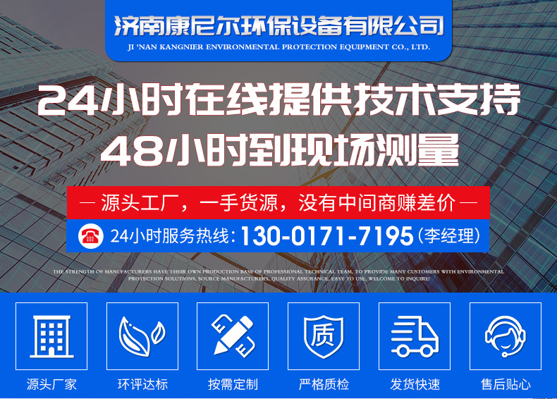 催化燃烧设备_01