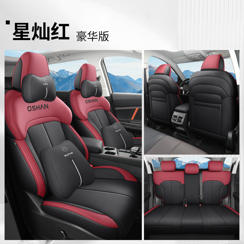 JS Auchan X7PLUS 디럭스 에디션 스타 레드