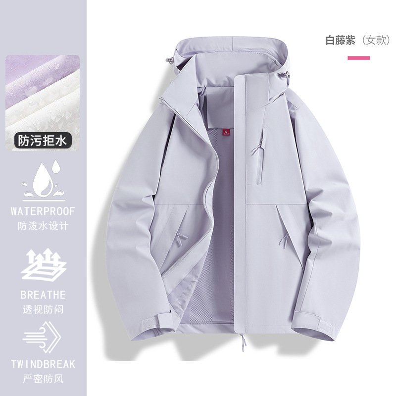 Vestuco de asalto al aire libre a prueba de viento, impermeable y terciopelo 3 - en - 1 chaqueta de montaña personalizada, uniforme de trabajo corporativo impreso LOGO