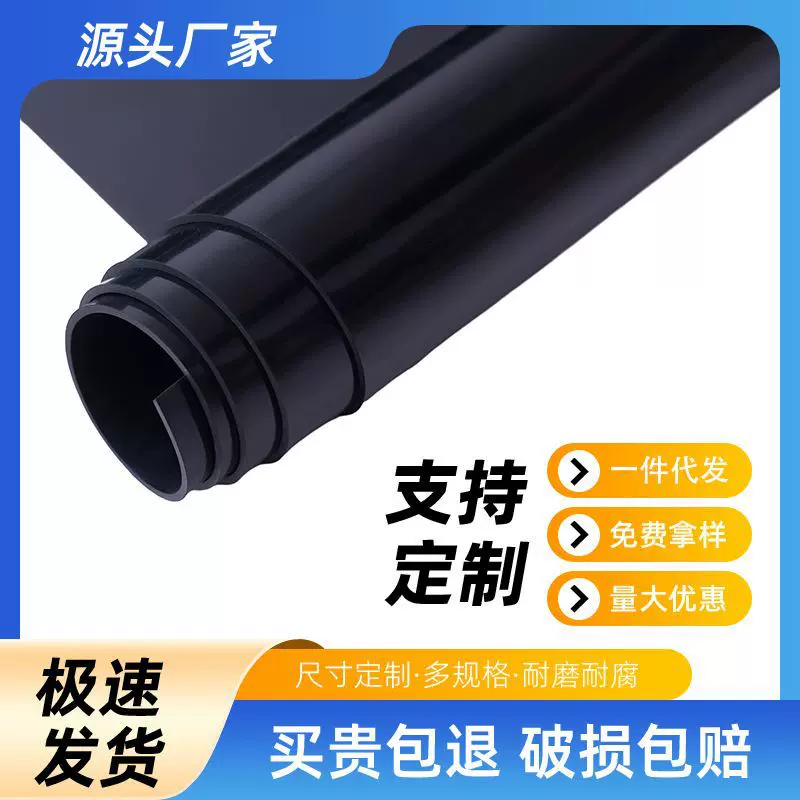 氟橡胶板 绝缘橡胶板橡胶垫防滑耐磨耐酸碱耐油橡胶板氟胶板