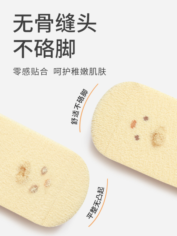 婴儿袜子冬季加厚保暖珊瑚绒男女童可爱无骨松口毛绒高筒宝宝袜子|undefined