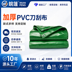 PVC���β��T���񲼷�������ϻ�؛܇��ꖾGɫ�Ӻ����÷�ˮ����