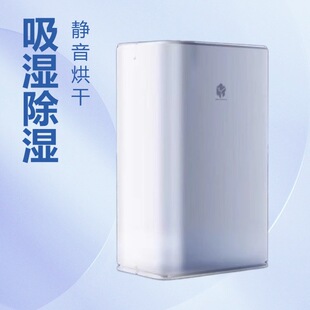 2025 New Dehumidifier for Home Use, Suitable for Humid Weather, Drying, Moisture Absorption, Basement Silent Operation