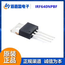 IRF640NPBF  NϵMOSFETЧоƬ/200V 18AֱOIC