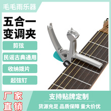 ��Ʒ�S��ֱ�N׃�{�A���{�ŵ�ͨ�ö๦�ܼ���׃�{�A�\�Ͻ�CAPO����