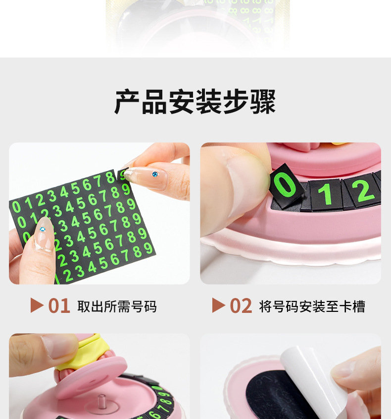 New Cartoon Car Parking Number Plate, Car Moving License Plate, Piggy Spring Ornament, Car Accessories Wholesaler