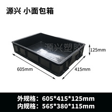 С�����12̖��605*415*125mm��ɫ���o������Ԫ���������ռ{��
