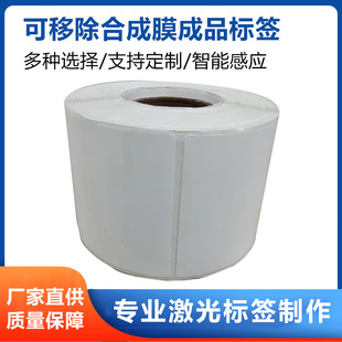 ӆ�����Ƴ��ϳ�P2024���Ƴ��ϳɼ����Կ����z�׸����������z����