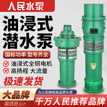 QY�ͽ�ʽ��ˮ��380V����������ߓP���Ϻ��r�������ˮ��