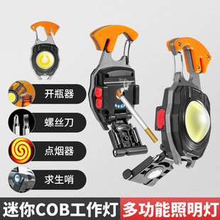 Strong Light Led Mini Keychain Small Flashlight Rechargeable Camping Style Work Light Multi-Functional Auto Repair Portable Light Outdoor