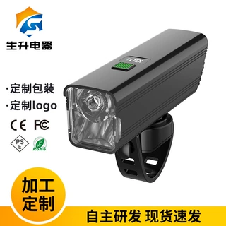 双光源自行车灯远近光一体夜骑公路车骑行灯户外高亮光感前灯定制