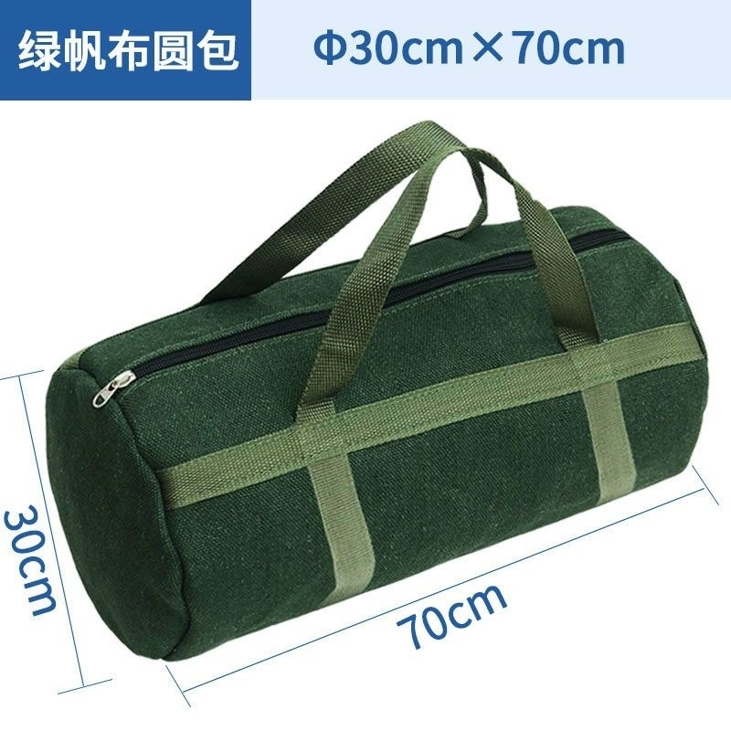 두꺼운 포켓 그린 캔버스 라운드백 70* 30cm