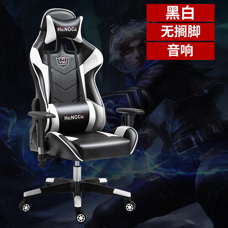 Ventas directas de fábrica e-sports Silla de elevación apoyabrazos Comercio exterior exclusivo silla giratoria Silla de ordenador Internet café silla reclinable silla ajustable