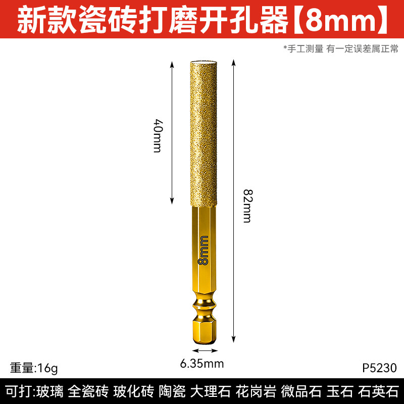 加长六角柄大理石玻璃瓷砖干打钻头 加厚钎焊金刚石瓷砖干打钻头|undefined