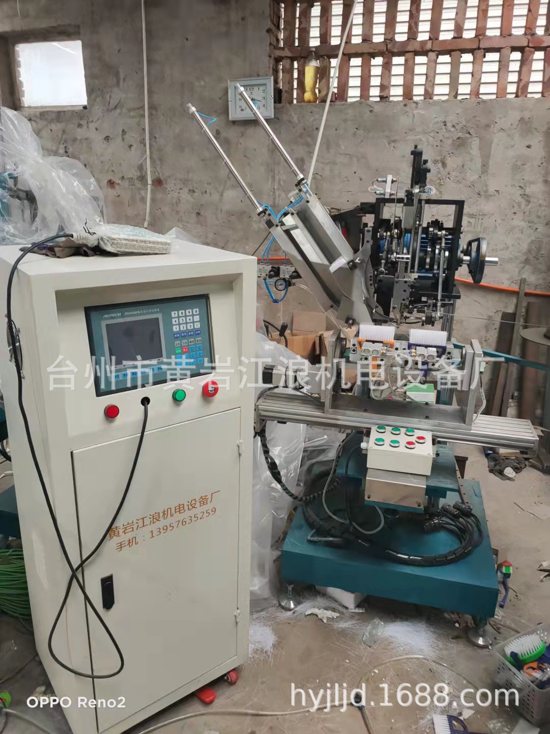 植毛机全自动数控扫把植毛机栽毛机设备高速植毛机