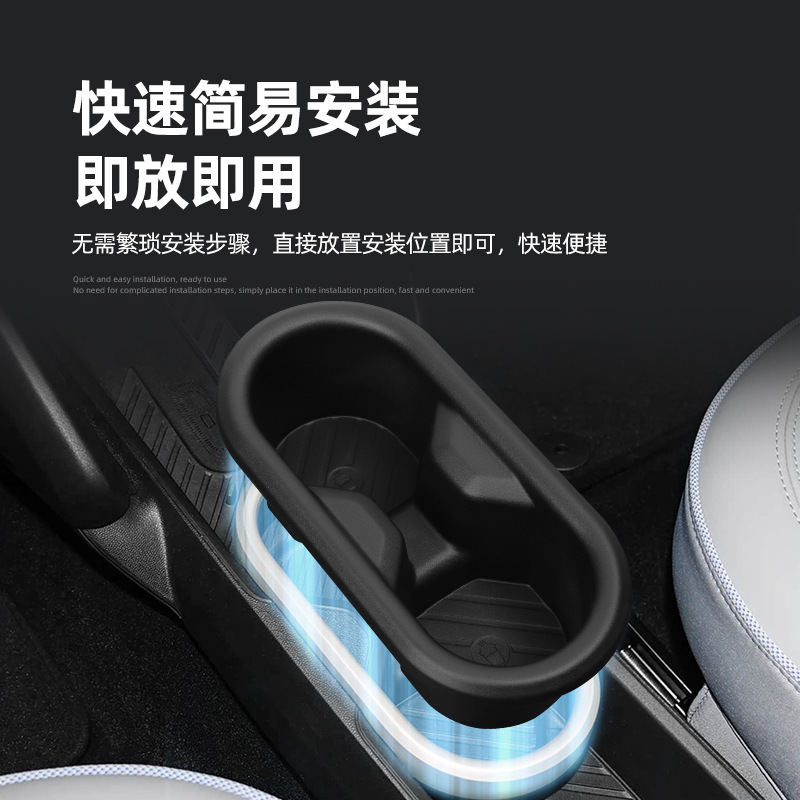 适用于24款宝马MINI COOPER SE中控水杯套减震套限位器饮料储物座|undefined