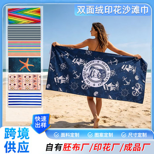 �W��ɳ���������w�S�ٸ�ӡ����ԡ����߅��Ӿ��ˮ�ٸ�ԡ��
