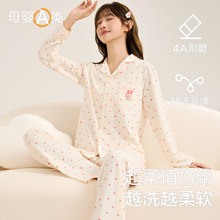 少女睡衣a类秋冬季初中生长袖纯棉家居服套装a类高中生秋衣秋裤女