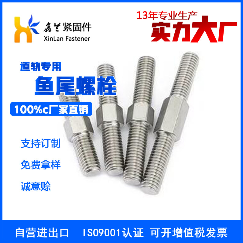 中六角双头螺栓生产厂家中成型中螺氧化发黑