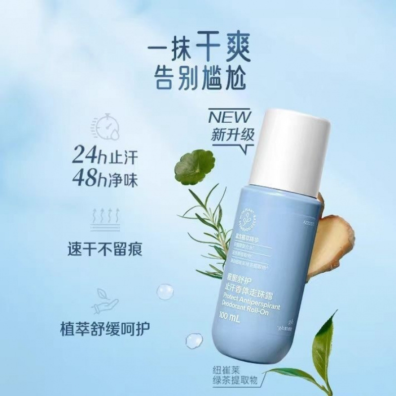 New Yami Soothing Antiperspirant Roll-On Deodorant 72h Long-Lasting Fragrance, Antiperspirant, Deodorizing, Prevents Underarm Darkening New Yami Soothing Antiperspirant Roll-On Deodorant 72h Long-Lasting Fragrance, Antiperspirant, Deodorizing, Prevents Underarm Darkening