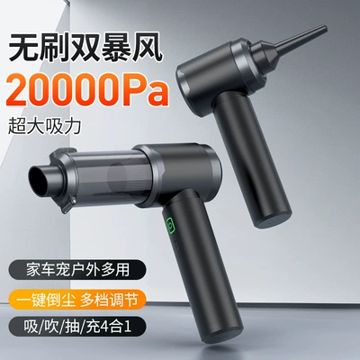 Dust Collector Small Wireless Mini – Tozsoranlar
