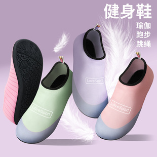 Indoor Shoes for Women, Soft-Soled Aerobics Yoga Shoes, Lightweight Non-Slip Home Dance Special Training Shoes Wholesale