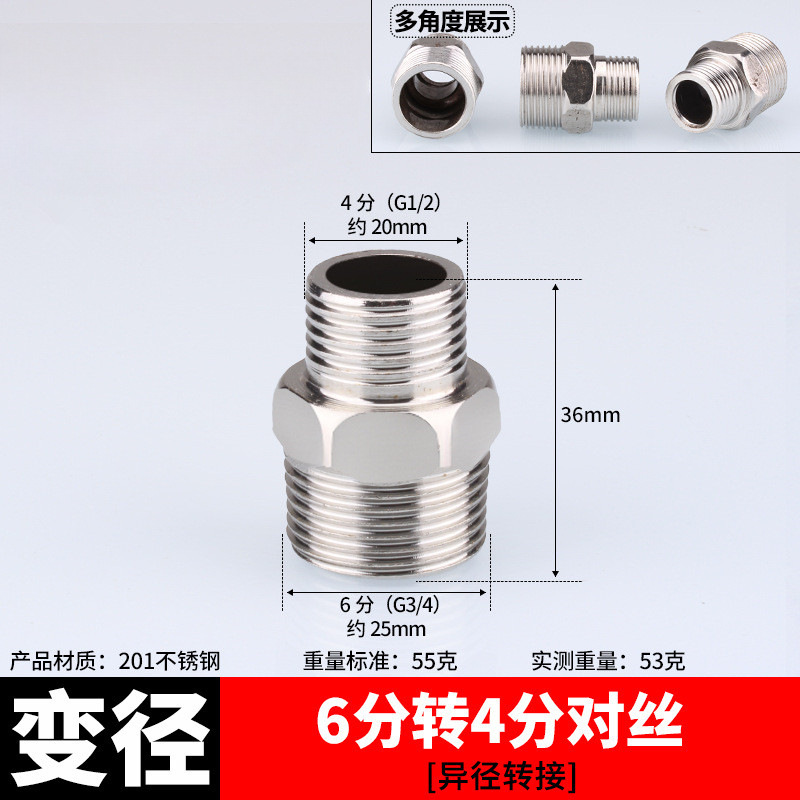 Conector de acero inoxidable filamento interno directo filamento interno y externo a filamento codo de tee 6 minutos girar 4 minutos de diámetro reducido accesorios de plomería de agua