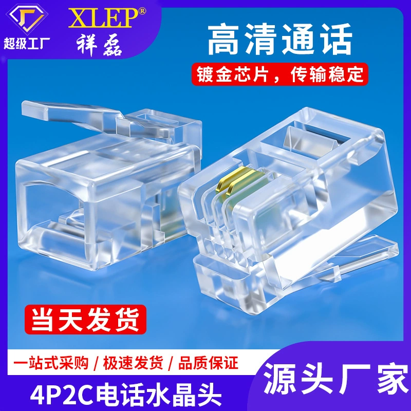 Прямые продажи с фабрики RJ9 и RJ10 позолоченные 4 P2C высококачественный телефон Хрустальная голова Высокая прозрачная шрапнель прочная