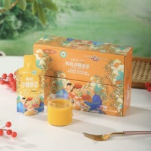 聊小天有机沙棘原浆新疆有机沙棘汁独立包装便携礼盒装30ml*10袋