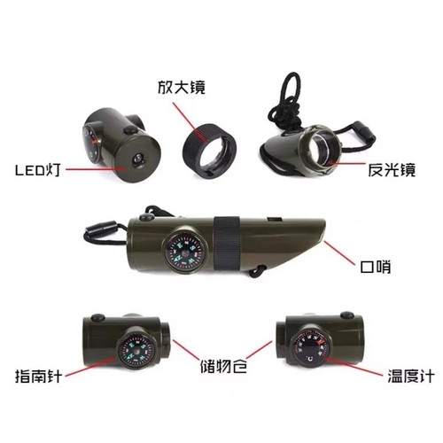 Outdoor survival supplies seven-in-one whistle, multi-functional portable emergency compass, magnifying glass, flashlight, thermometer