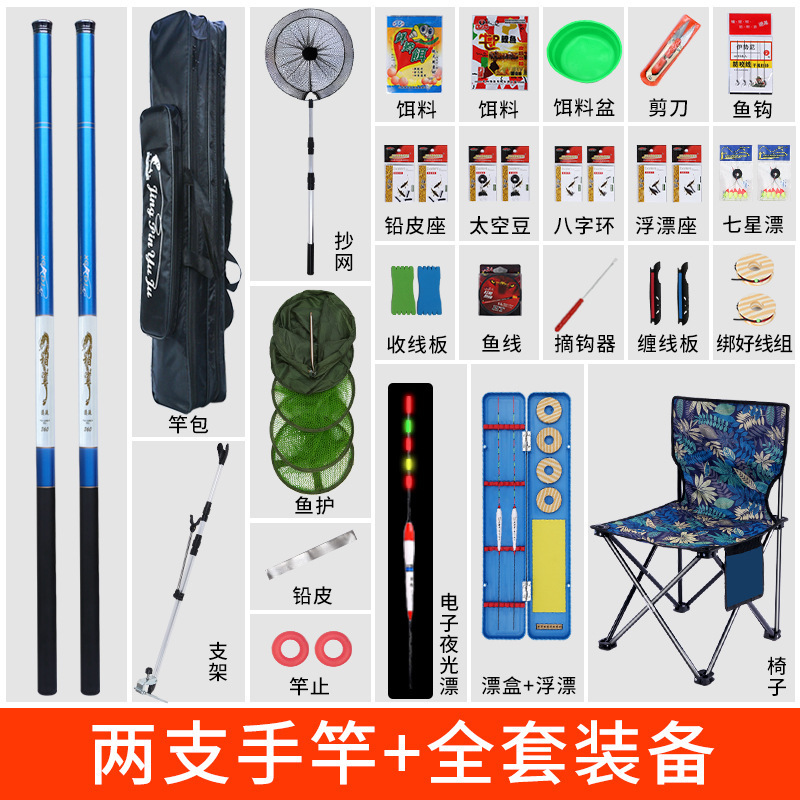 鱼竿套装组合全套鱼具手竿海杆套装垂钓鱼装备大全品牌渔具用品|undefined