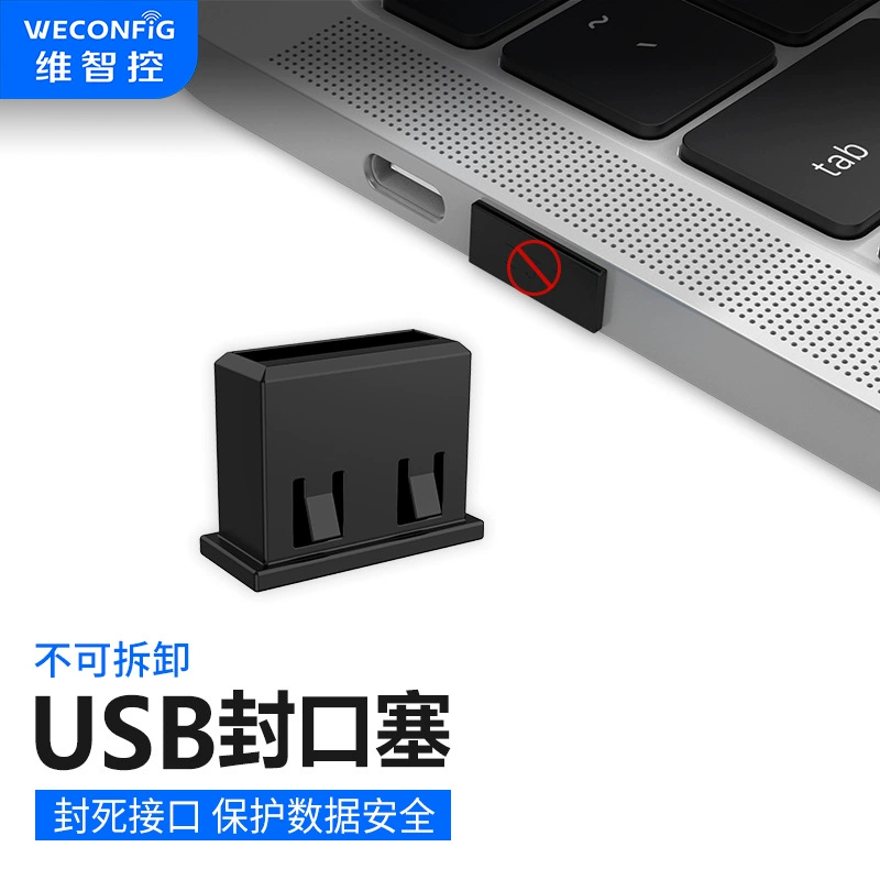 Weizhi управление USB предохранительный штекер USB уплотнительный штекер порт предохранительный замок usb заглушка уплотнительный одноразовый