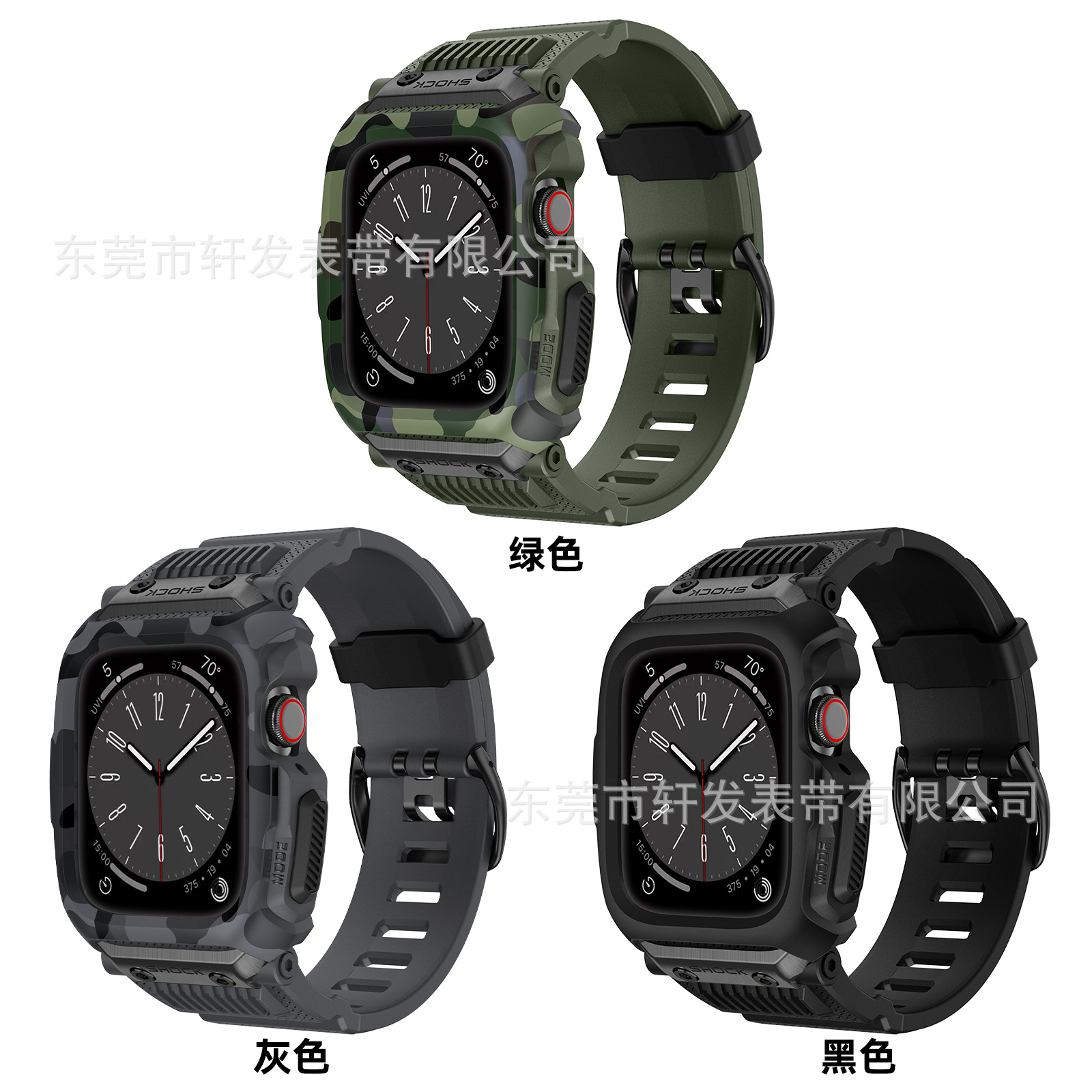Aplicable a Apple Watch 12345678SE generación Apple iwatch camuflaje cáscara protectora Apple Correa integrada