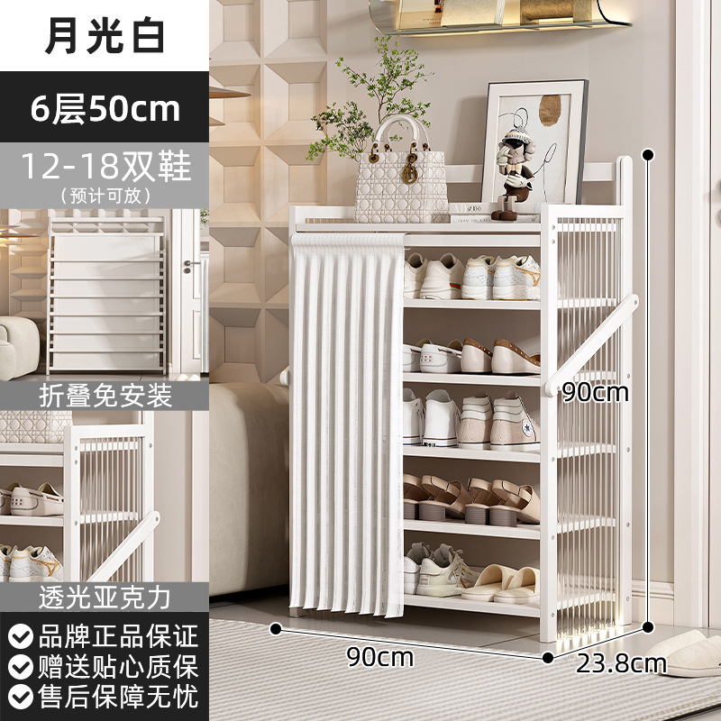 흰색 6 층 50CM [접이식 설치 무료] [투명 측면 패널 업그레이드]]