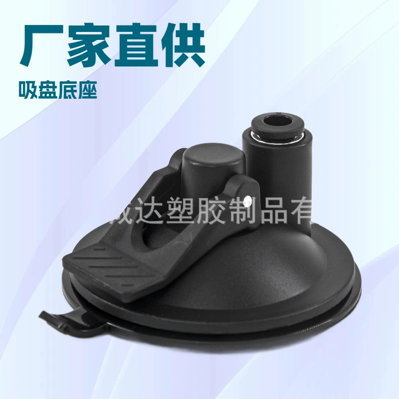 68 мм черная присоска-основание, пластик, оптовая продажа по низким ценам, игрушки, аксессуары для животных, универсальная дразнилка для кошек и собак