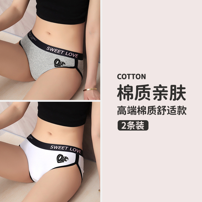 096 여성용 그레이 + 여성용 화이트 순면 2팩