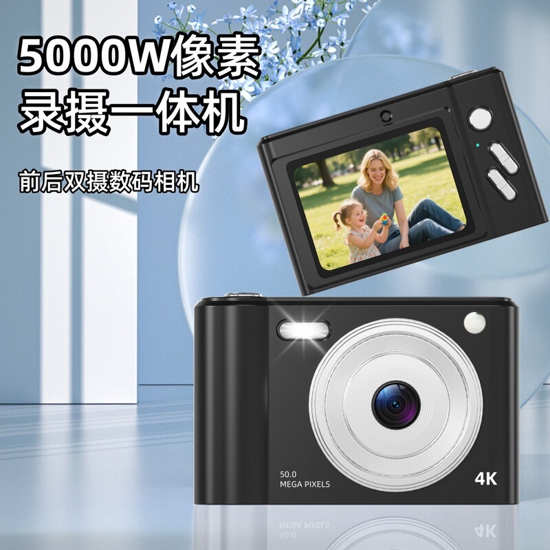 Cross-Border Ccd High-Definition Digital Camera Card Machine Campus Camera Students and Children Can Take Photos Cross-Border Ccd High-Definition Digital Camera Card Machine Campus Camera Students and Children Can Take Photos