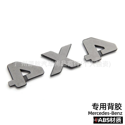 Mercedes-Benz G-Class: Mercedes-Benz Body sticker