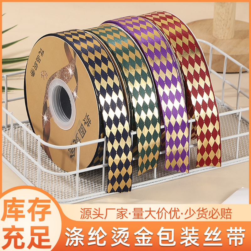 2.5cm Wide Thermosetting Polyester Diamond Bronzing Ribbon Bar Yum Handmade DIY Holiday Gift Box Gift Ribbon Wholesale