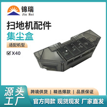 �m���Dreame�ߵؙC���׷ҒX40Pro/X40�m��