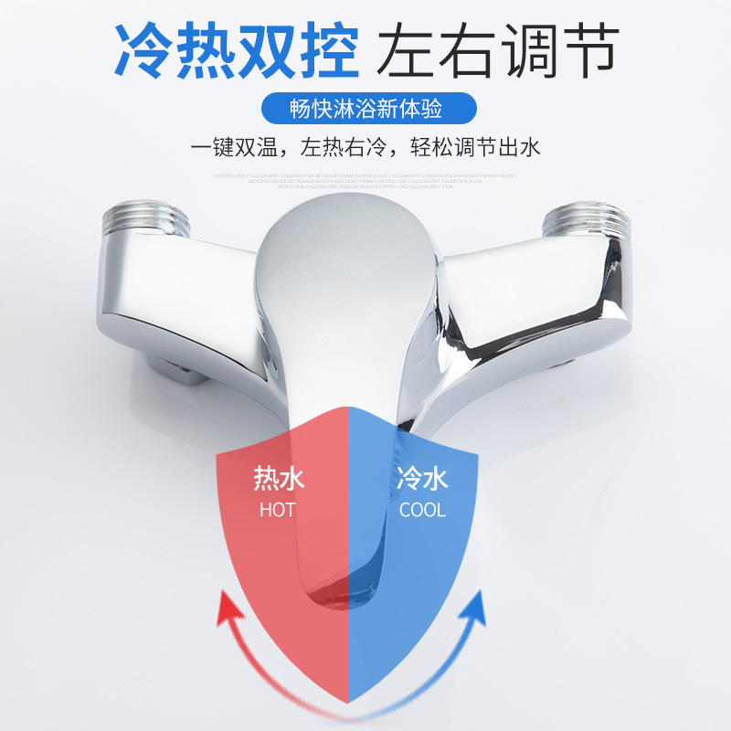 電熱水器u型混水閥全銅淋浴冷熱水龍頭配件配大全明裝增壓開關閥