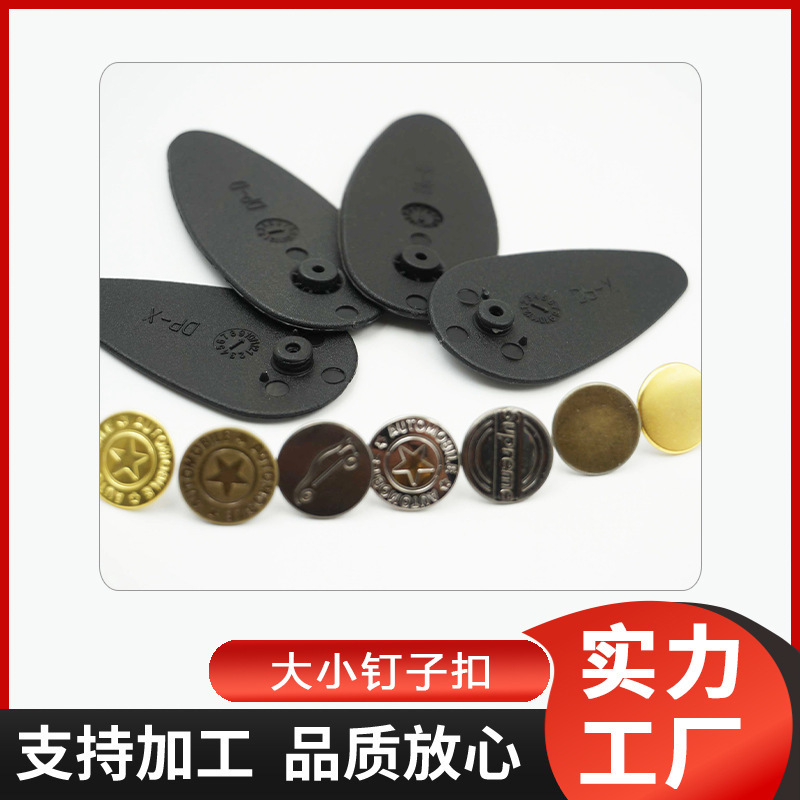 Car Floor Mat Clips, Fully Enclosed Side Edge Fixing Clips, Large and Small Metal Nail Clips, Edge Clips for Trucks