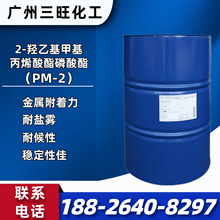 �F؛���� PM-2 �u�һ��׻���ϩ���������� ���������M�� ż��