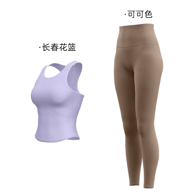 Juyi Tang Honey Peach Yoga Set One-In - One Fijación de Cuello Redondo Apertado Anti-Caminar No Correr Taza Set Deportivo