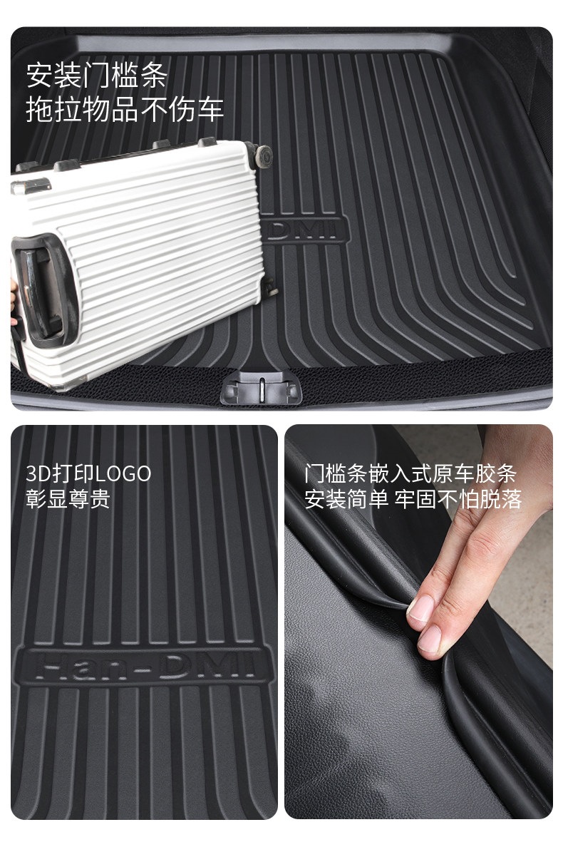 Suitable for 2025 BYD Han TPE trunk mat DMI Han EV Han L car modification accessories 25 new